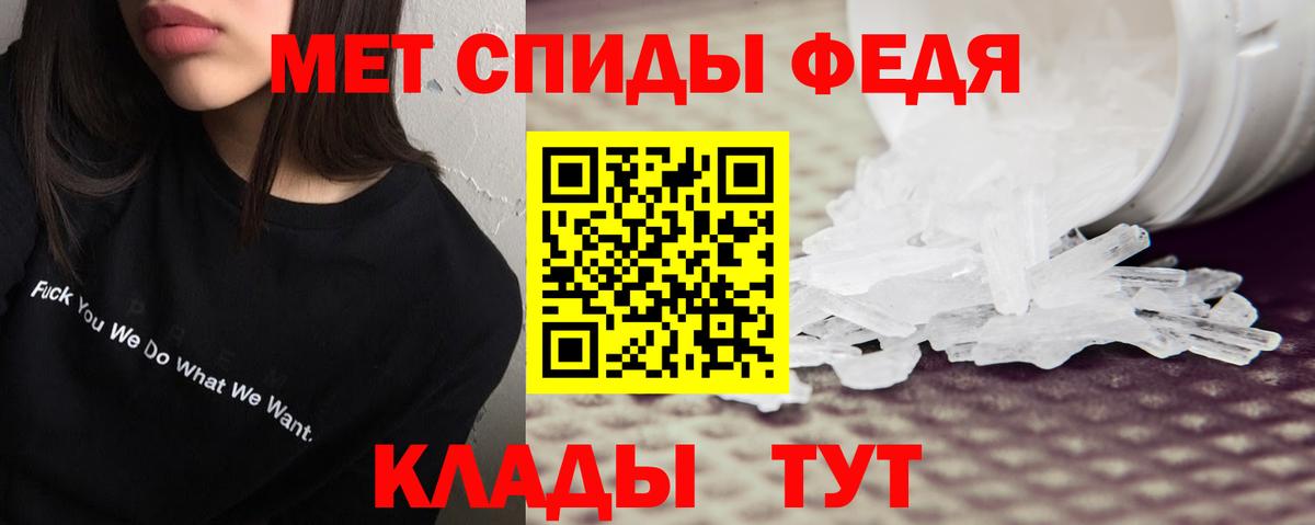 Amphetamine Розовый Алатырь