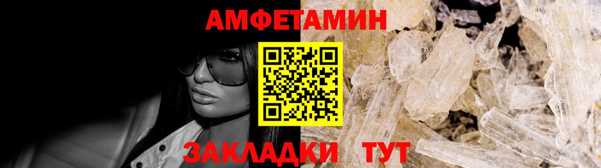 Алатырь  Амфетамин 98%  Амфетамин  Вход с VPN  Amphetamine 