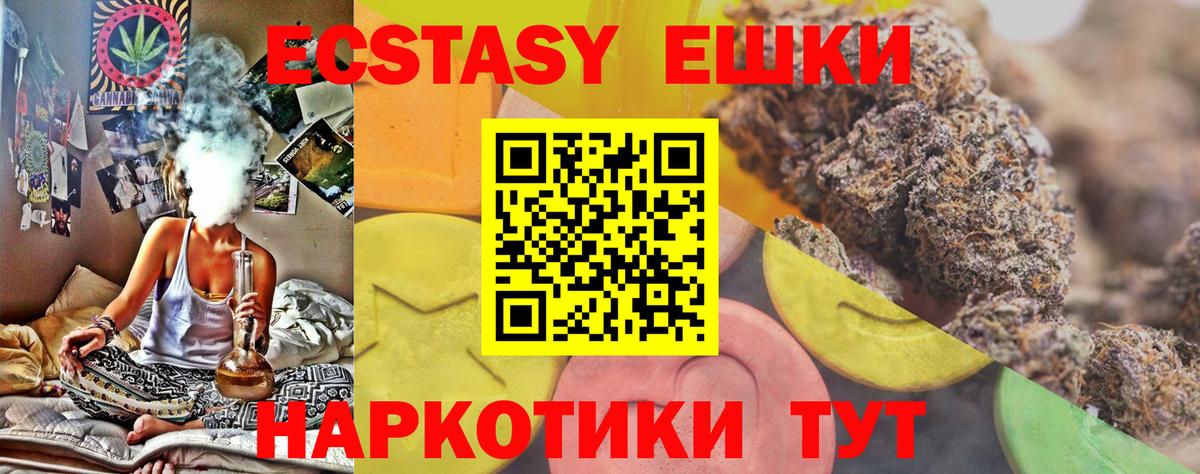 ЭКСТАЗИ Cube Алатырь