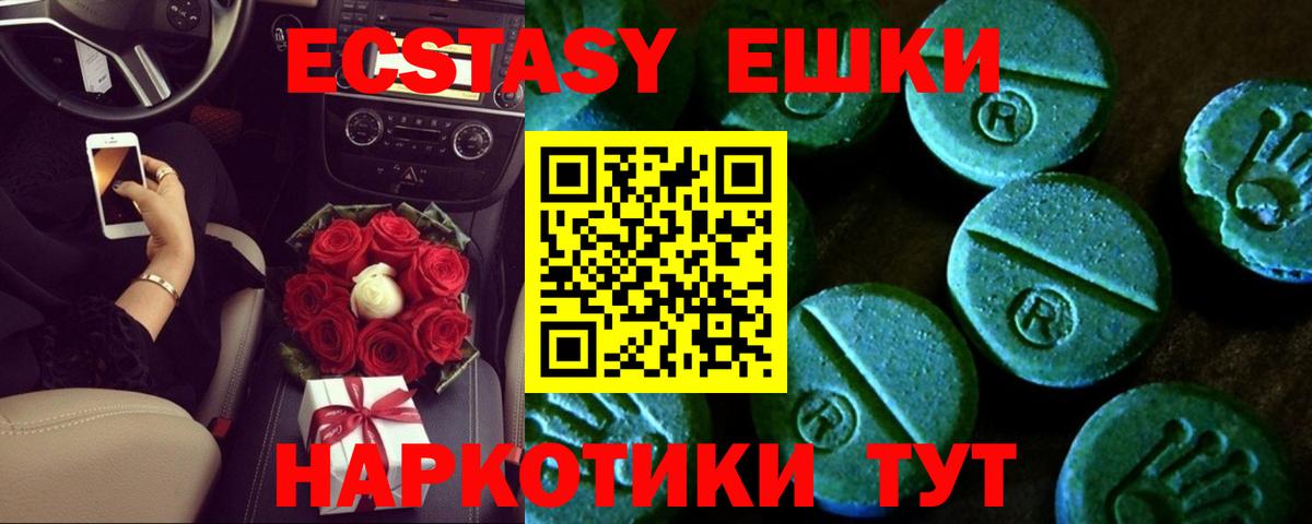 Алатырь  Экстази louis Vuitton  Вход с VPN 