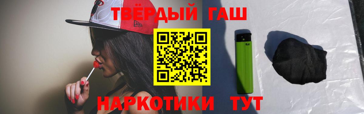 Гашиш гашик Алатырь