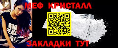 круглые Рыбинск