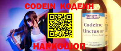 мефедрон VHQ Рузаевка