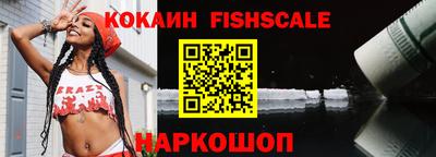 мефедрон VHQ Рузаевка