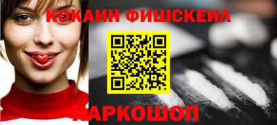 мефедрон VHQ Рузаевка