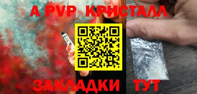 мефедрон VHQ Рузаевка