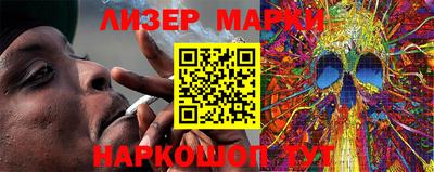 мефедрон VHQ Рузаевка
