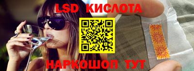 круглые Рыбинск