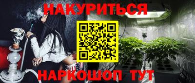 а пвп мука Рязань