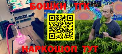круглые Рыбинск