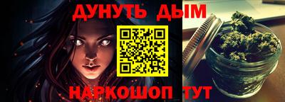мефедрон VHQ Рузаевка
