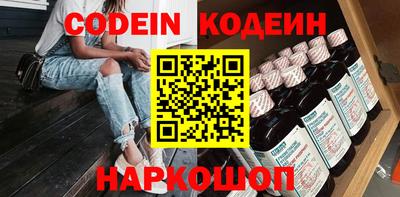 круглые Рыбинск