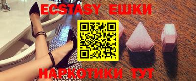 MDMA Premium VHQ Севастополь