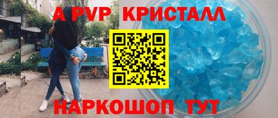 круглые Рыбинск