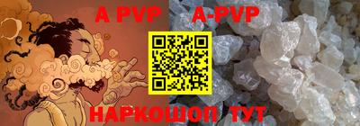 мефедрон VHQ Рузаевка