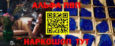 а пвп мука Рязань