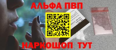 круглые Рыбинск