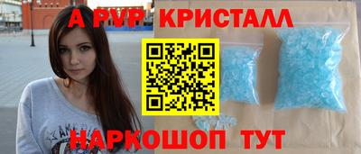 мефедрон VHQ Рузаевка