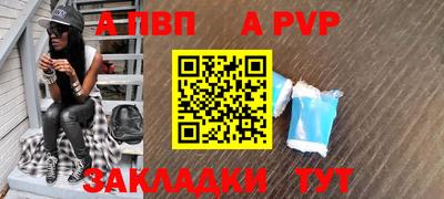 круглые Рыбинск