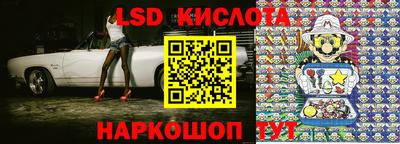 круглые Рыбинск