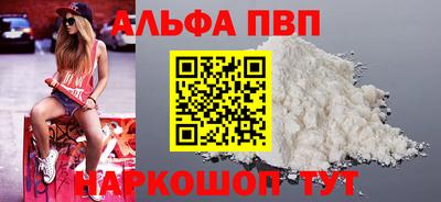 а пвп мука Рязань