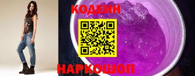 мефедрон VHQ Рузаевка