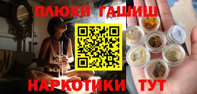 а пвп мука Рязань