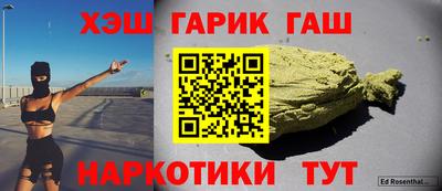 мефедрон VHQ Рузаевка