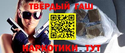 мефедрон VHQ Рузаевка