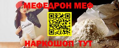 MDMA Premium VHQ Севастополь