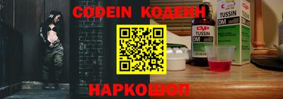 мефедрон VHQ Рузаевка