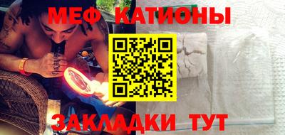 круглые Рыбинск