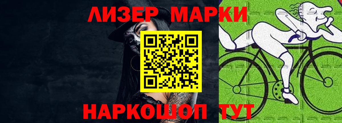 LSD-25 экстази кислота  Вход с VPN  Алатырь  Лсд 25 экстази ecstasy 