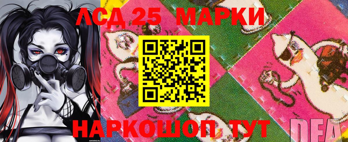 Марки NBOMe 1500мкг  Вход с VPN  Алатырь 
