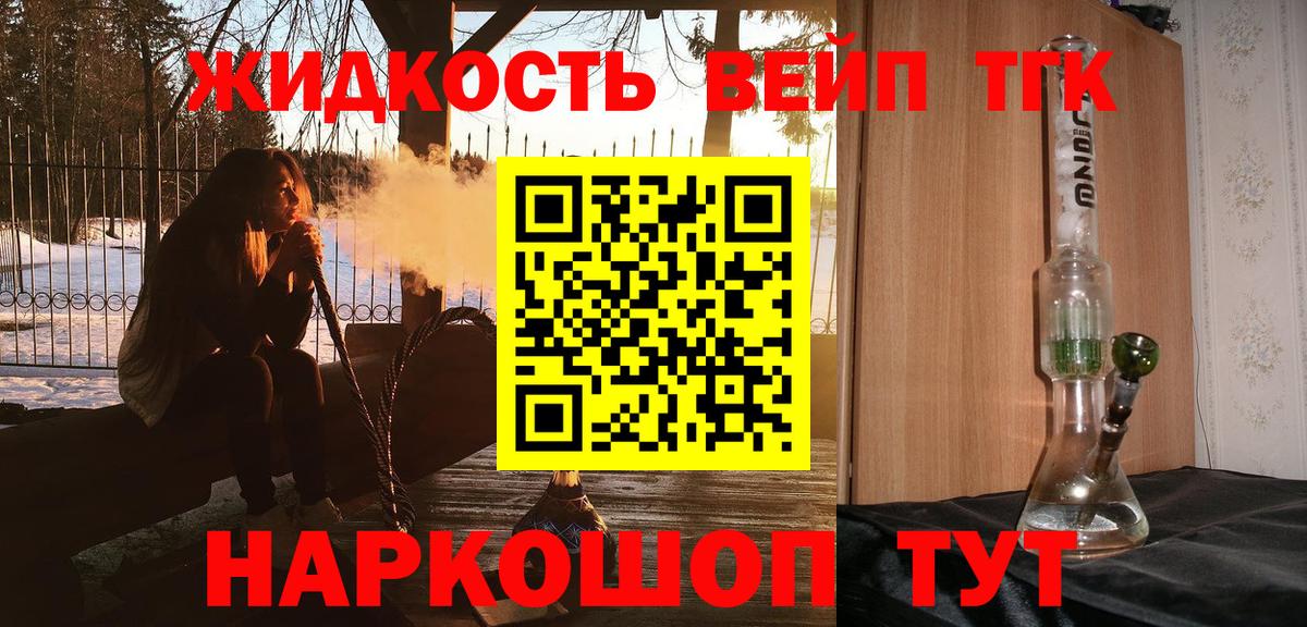 Алатырь  Дистиллят ТГК концентрат  Вход с VPN 
