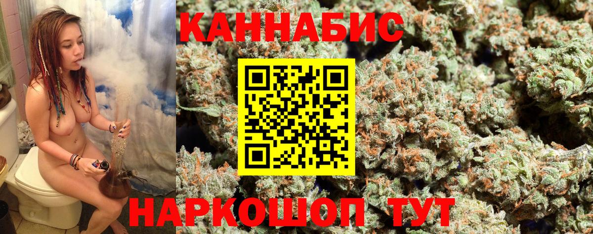 МАРИХУАНА THC 21% Алатырь