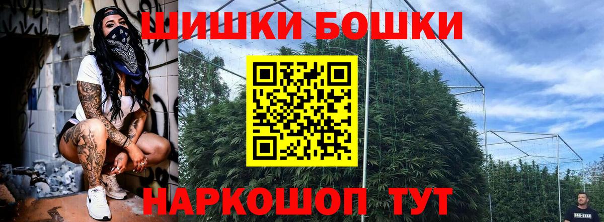 МАРИХУАНА Amnesia  Канабис план  Вход с VPN  Канабис семена  Алатырь  Марихуана SATIVA & INDICA 
